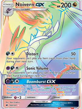 Noivern GX (160/147) [Sun & Moon: Burning Shadows]