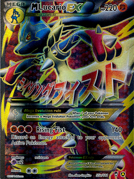 M Lucario EX (55a/124) (Alternate Art Promo) [XY: Furious Fists]