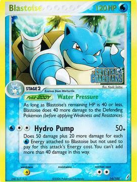 Blastoise (14/100) (Stamped) [EX: Crystal Guardians]