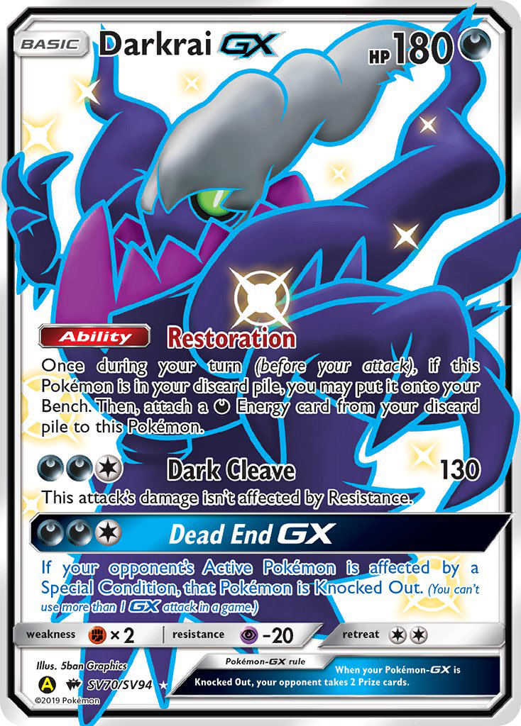 Lucario GX (SV64/SV94) [Sun & Moon: Hidden Fates - Shiny Vault]