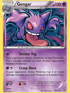 Gengar (60/162) [XY: BREAKthrough]