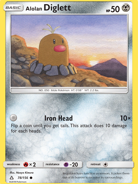 Alolan Diglett (78/156) [Sun & Moon: Ultra Prism]