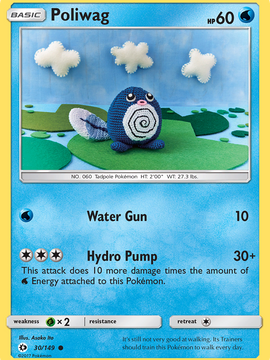 Poliwag (30/149) [Sun & Moon: Base Set]