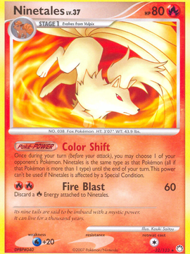 Ninetales (32/123) [Diamond & Pearl: Mysterious Treasures]