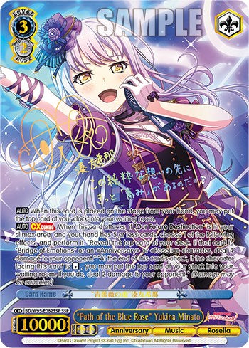  Weiss Schwarz EN Bang Dream Girls Band Party Roselia