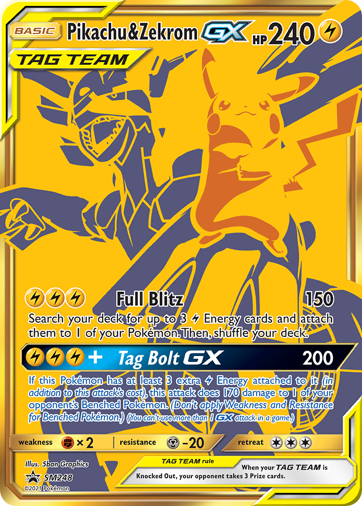 Pikachu GX (SM232) (Jumbo Card) [Sun & Moon: Black Star Promos