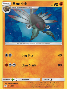 Anorith (111/236) [Sun & Moon: Cosmic Eclipse]