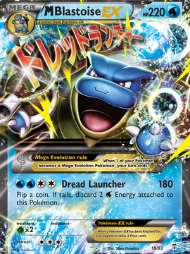 M Blastoise EX (18/83) [XY: Generations]