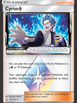 Cyrus (Prism Star) (120/156) [Sun & Moon: Ultra Prism]